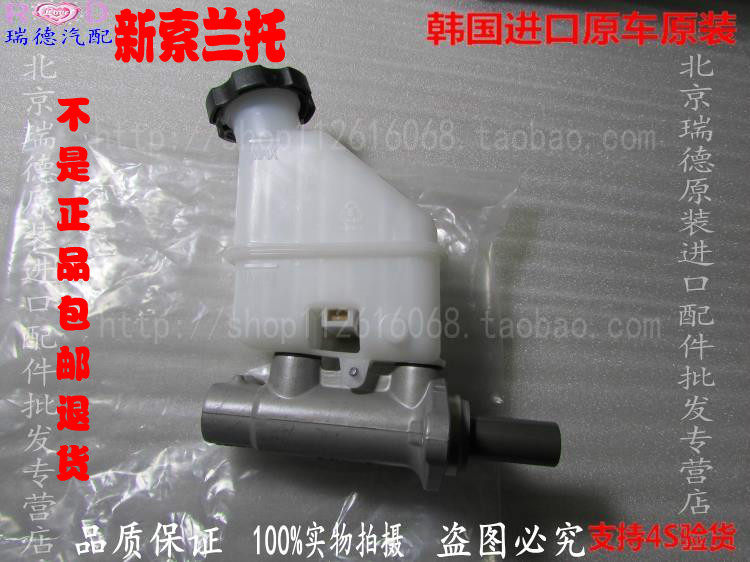 09-13 KIA new Sorento Brake Total Pump Brake Brake Brake Brake Pump Original Factory