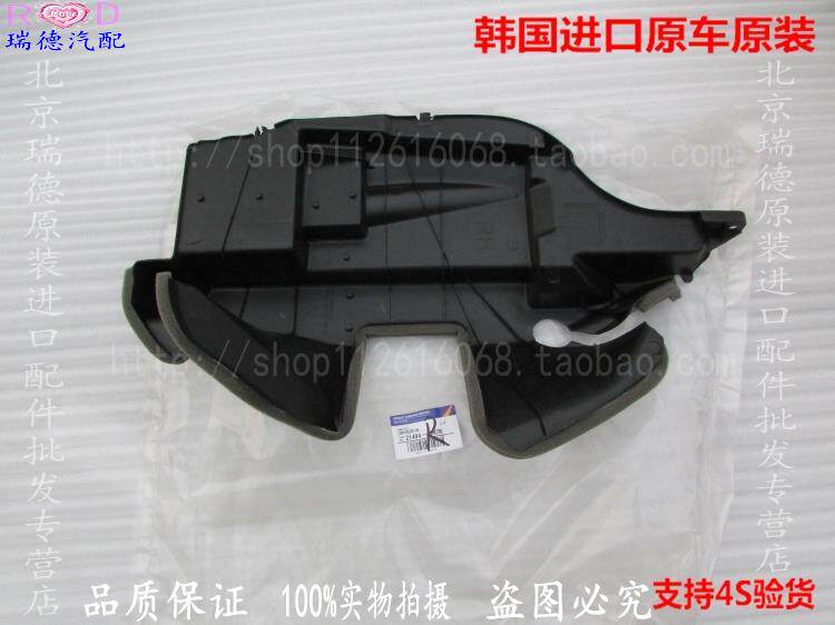 RenocCorey Water Tank Tank Water Tank Conductor Radio Disc Protector Plate Left Right Decorative Plate Original Factory