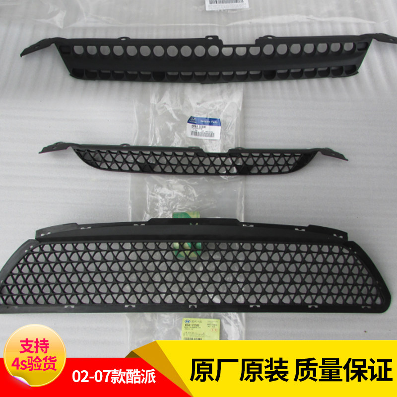 Modern 02-07 Cool Pie 2 02 7 Front Bumper Ventilation Mesh Front Bumper Grid Up And Down Wind Net Original Factory