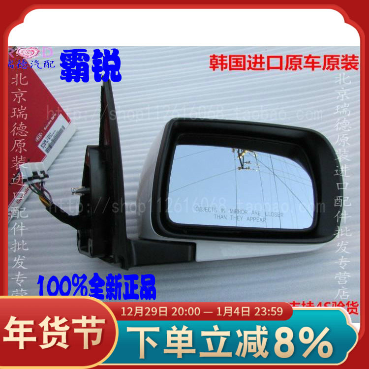 Kia Ba Rui reversing mirror mirror rearview mirror assembly outdoor mirror with turn signal original imported original factory