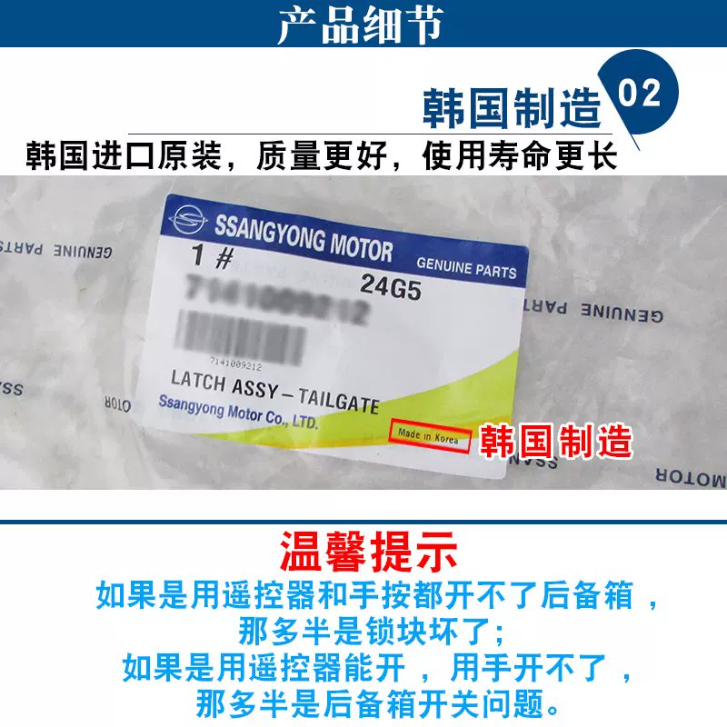 Замок для багажника Shuanglong Kolando, блок для развлечения, королевский лауди рестер, председатель, император, император, императрица, королева, барлитовый замок, замок