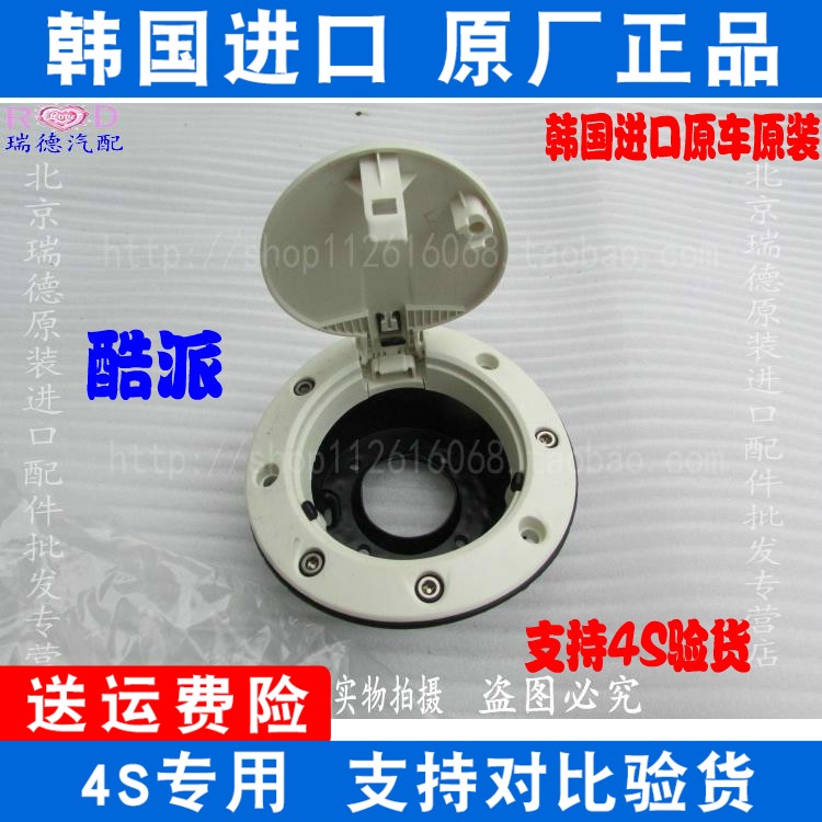 Adapt to modern 02-07 Coolpad 2 02 7 fuel tank cover Fuel tank cover Fuel tank cover Fuel tank cover Fuel tank cover Fuel tank cover Fuel tank cover Fuel tank cover Fuel tank cover Fuel tank cover Fuel tank cover
