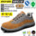 Labor protection shoes for men with steel plate in winter lightweight anti-odor steel toe anti-smash anti-puncture breathable old protection construction site work shoes