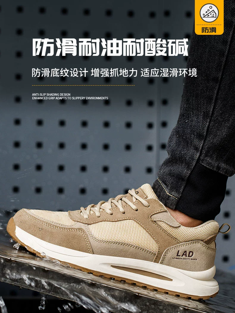 Labor protection shoes for men in winter, breathable, deodorant, lightweight, comfortable, soft sole, anti-smash, anti-puncture, construction site old steel plate work