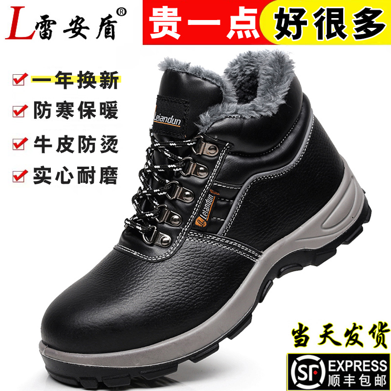 Labor Shoe Men's Winter Steel Head Insulation Construction Site Anti-Puncture Light Waterproof Cotton Shoes Working Plus Suede Warm