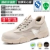 Labor protection shoes for men with steel plate in winter lightweight anti-odor steel toe anti-smash anti-puncture breathable old protection construction site work shoes 