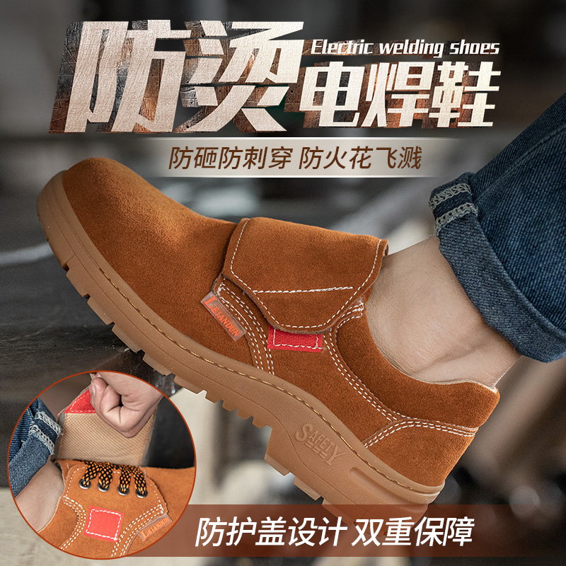 Labor insurance shoes for men welder special soft bottom breathable deodorant anti-smashing anti-piercing old insurance steel plate work shoes for women in summer