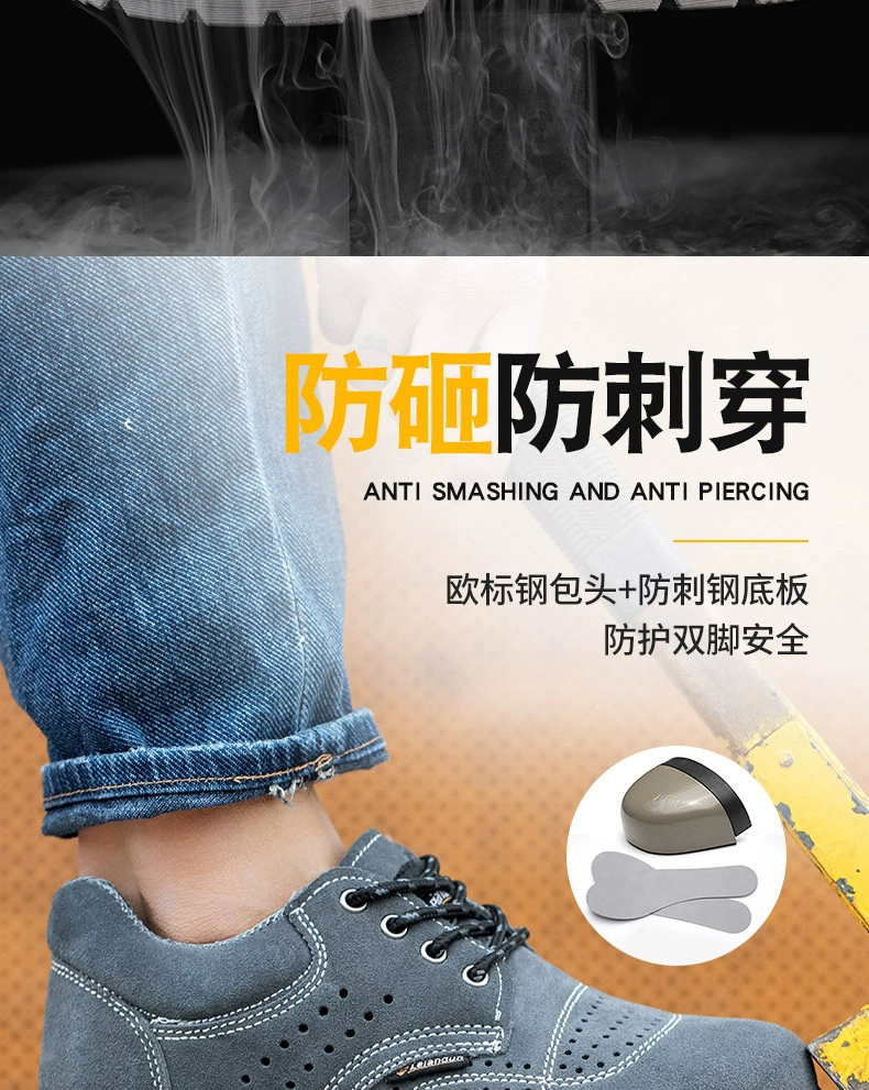 Labor protection shoes for men with steel plate in winter lightweight anti-odor steel toe anti-smash anti-puncture breathable old protection construction site work shoes