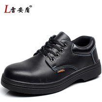 Chef work shoes shoes mens Baotou Steel safety waterproof anti-slip smashing puncture site kitchen shoes