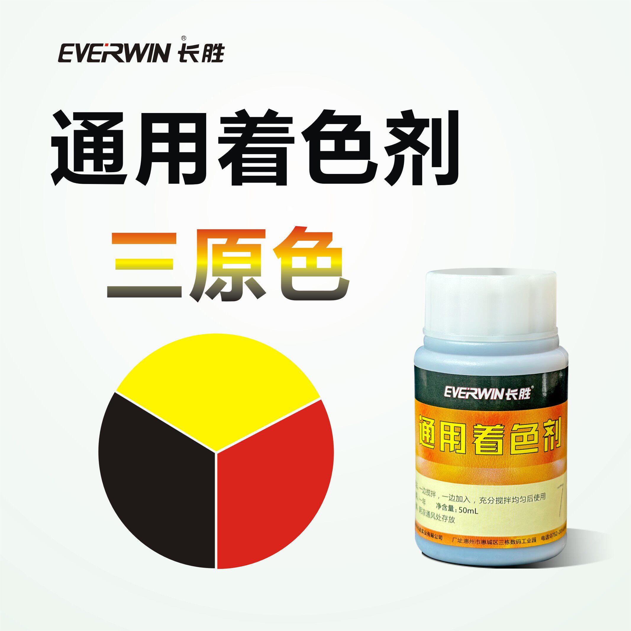 长胜木蜡油着色剂:给你的实木家具来点颜色看看!🔥-色精-淘宝好物网