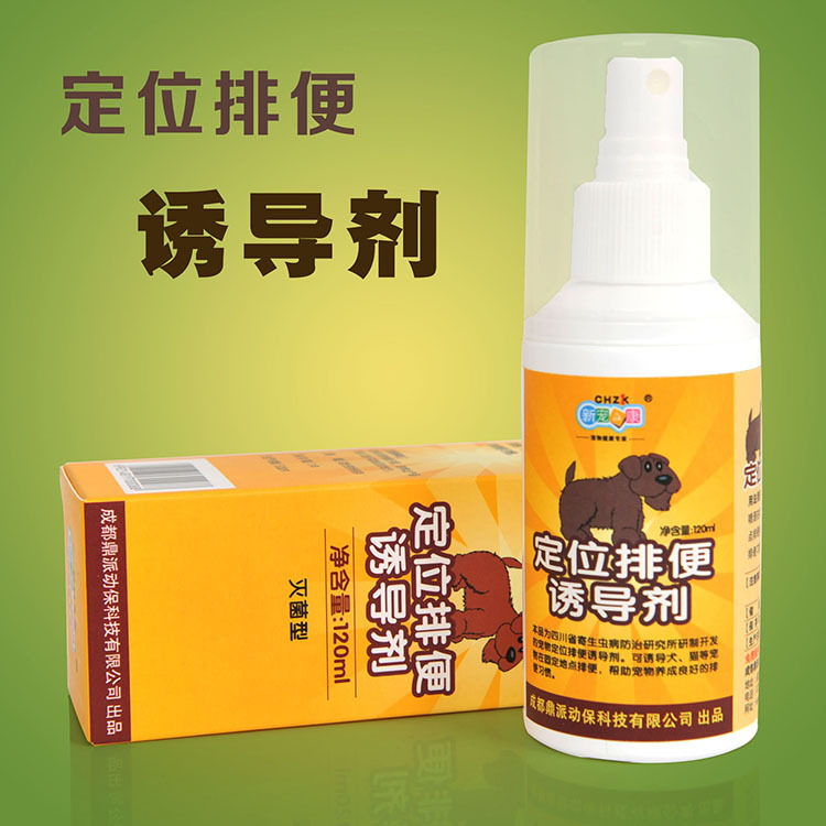 Dog Upper Toilet Lure Guide Spray Anti-Row Bigger small stool Positioning training liquid pee sheet cushion Pull Shit supplies