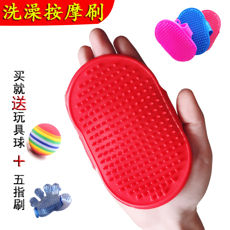 Pet Bath Gloves Puppy Bath Brush Bath Tool Bath Massage Hair Cat Pet Cleaning Supplies