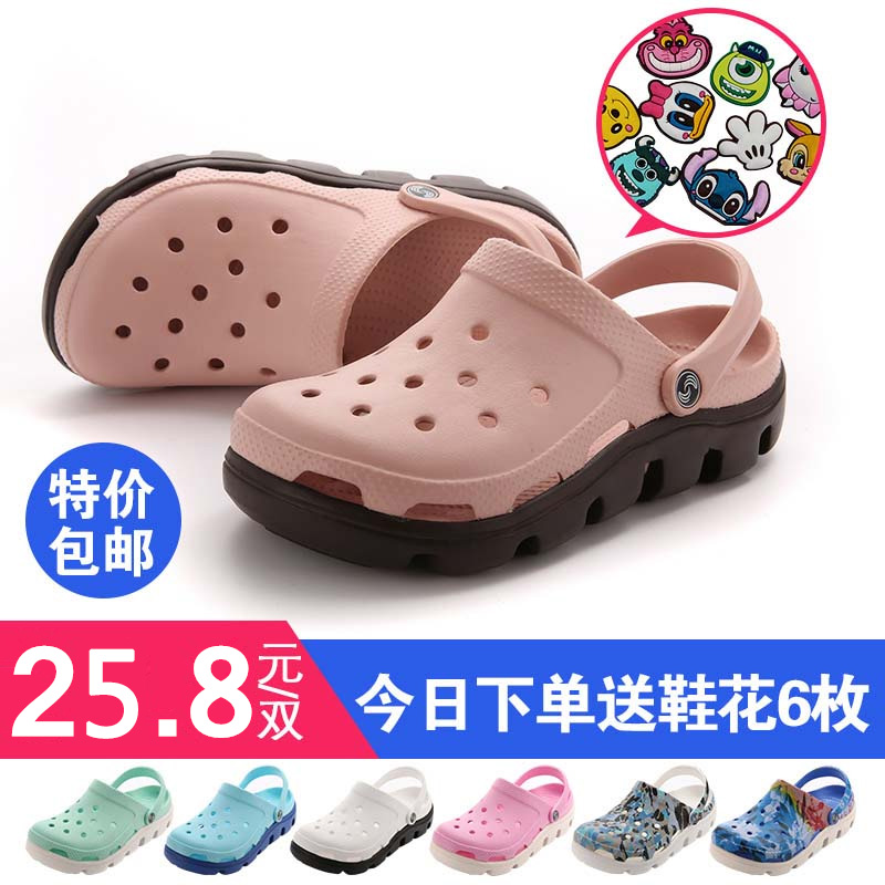 crocs for students