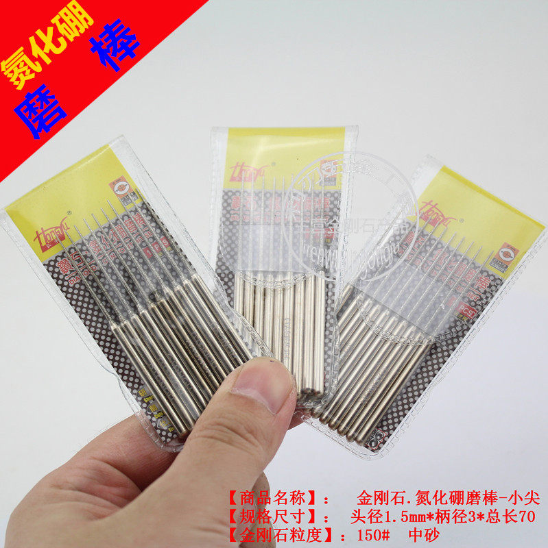 Diamond grinding tip head boron nitride glass grinding stick with hole pin size tip 3 * 1 5MM beads fixing pin