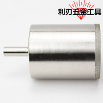 51-70mm extended fine sand thin jade agate beeswax ivory glass opener drill bit reamer