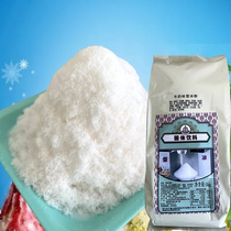 德克力雪花冰粉商用雪花冰机专用原料网红火锅店绵绵雪冰粉1kg