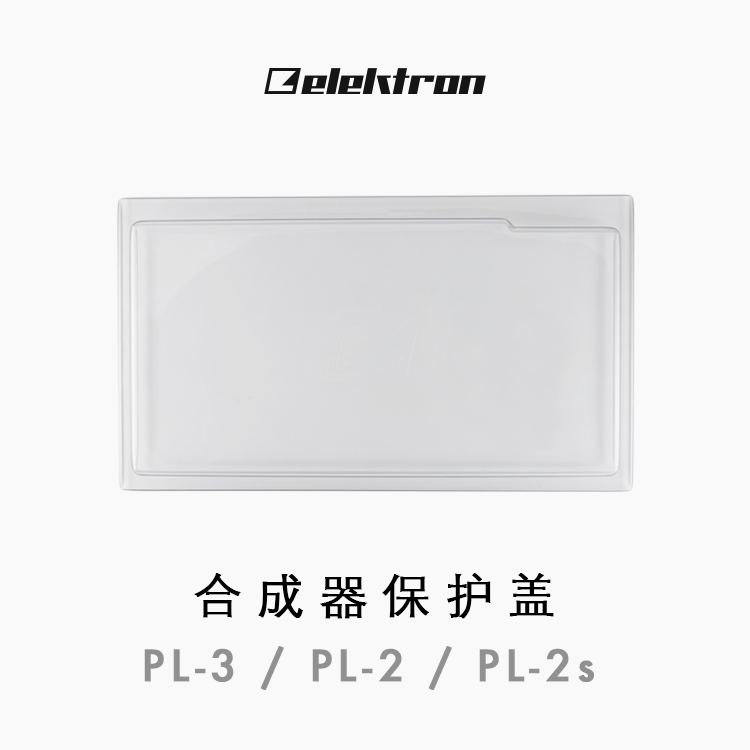 Spot Elektron Synth Cover PL-2s PL-2 PL-3 PL-4 Digitakt