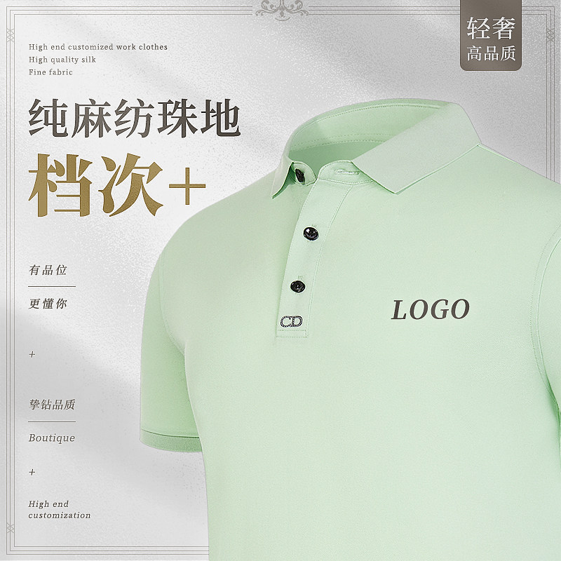 polo shirt custom T-shirt printing logo party diy clothes cultural advertising shirt work clothes custom short-sleeved work clothes