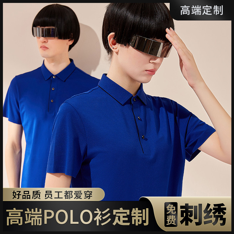 Work clothes custom polo shirt t-shirt lapel short-sleeved men's company advertising workers clothes printed logo word embroidery summer