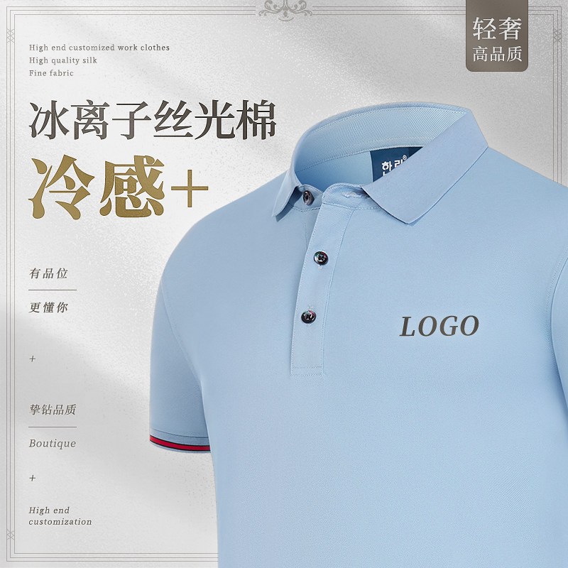polo shirt custom T-shirt printing logo custom cultural advertising party lapel short-sleeved overalls work clothes embroidery diy