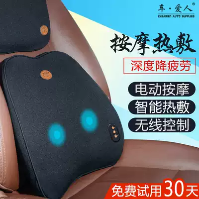 Car seat waist waist protection memory Cotton car seat cushion back waist pillow waist heating massage car back cushion
