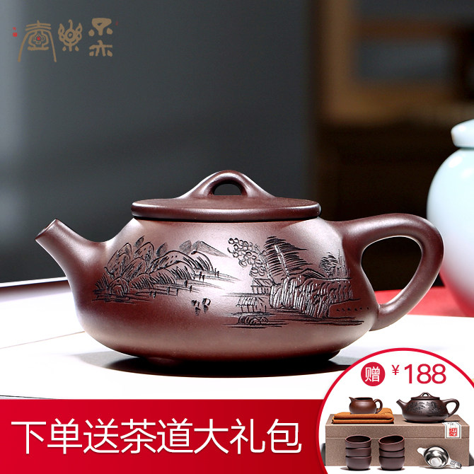 名家吴荣华制 不亦乐壶 老紫泥 石瓢壶套装 茶壶 12件套 天猫优惠券折后￥288包邮（￥298-10）