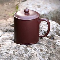 Yixing Pure Handmade Purple Sand Raw Mine Tea Cup with Lid Purple Mud Large Capacity Tea