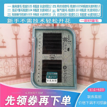 Royal ciliary ciliary Japanese pine needle grafted eyelashes 0 15B warped degree C warped flat hair double tip grafted false eyelashes