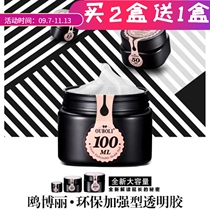 Oberia oil glue light therapy glue environmental protection enhanced transparent glue extended glue glue drill glue water corrugated glue