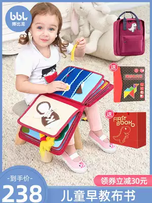 Montessori children's early education books can't be torn up. Montessori baby local tyrants book quiet three-dimensional book fisrt book