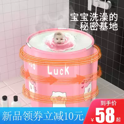 Baby Swimming Bucket Home Foldable Swimming Pool Portable Bath Bucket Baby Bath Bucket Large