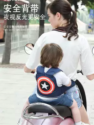 Electric locomotive child safety belt electric car baby baby bag strap strap anti-fall riding car child protection belt