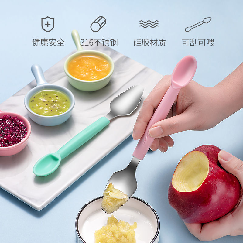 Baby Mud Scraping Spoon Non-staple Food Tools Scraping Fruit Mud Artifact Baby Non-staple Food Spoon Scraping Apple Mud Tableware Supplies