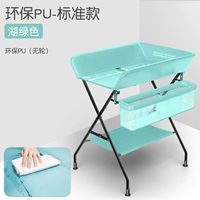 Озеро Зеленый [Стандартная модель таблицы PU+корзина для хранения+стойка для хранения]