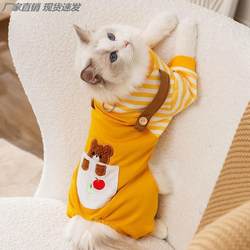 Anti-lint Cat Clothes Suspenders Tragable Dog Clothes Muppet Blue Cat German Pet Cat Fall and winter