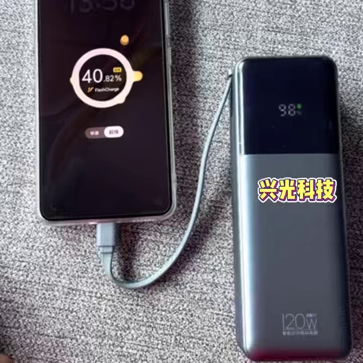 100W充电宝只要158。这个玩意儿是偷了快充的电源线吗。