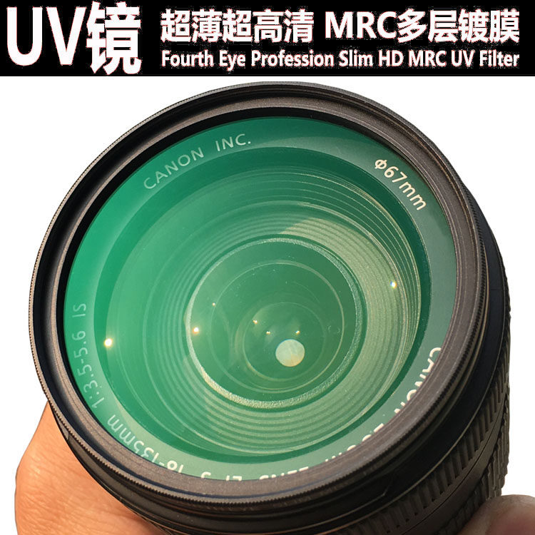 Ultra-thin multi-layer coated MCUV mirror 37 52 58 62 67 72 77 82 95mm camera lens protective mirror