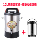 máy làm sữa đậu nành loại nào tốt Máy làm sữa đậu nành mới xay thương mại hoàn toàn tự động máy thực phẩm bị hỏng lớn lọc không có cửa hàng ăn sáng với dung tích lớn 5L - Sữa đậu nành Maker máy làm sữa đậu nành bluestone