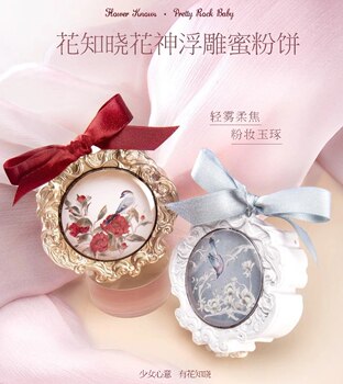 Flower Knows Flower God Powder Compact Light Mist Soft Focus Setting Oil Control Loose Powder Brightening Delicate Flawless Lightweight Moisturizing Powder Core