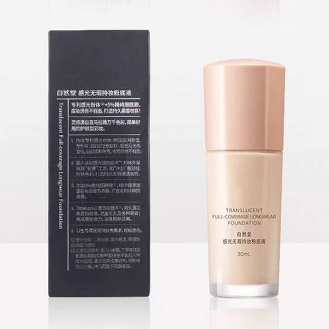 Chando Liquid Foundation 30ml Photosensitive Flawless Long-Lasting Foundation for Oily Skin, Moisturizing, Concealing, Light and Refreshing