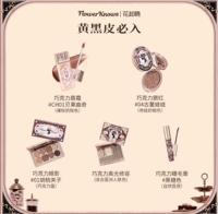 Желтая и черная кожа должна быть включена (5 штук)