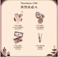 Желтая и черная кожа должна быть включена (4 штуки)