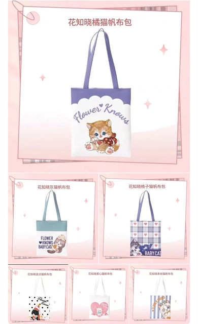 Flower Knows Merchandise Flower Knows Canvas Bag Large Bag New Year Gift Canvas Bag Notebook