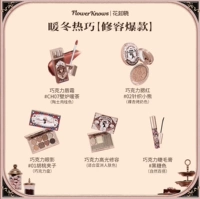 Теплый зимний горячий (5 кусочков горячих продуктов)