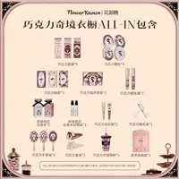 Полный набор для макияжа «Flower Knows Chocolate Wonderland Wardrobe»