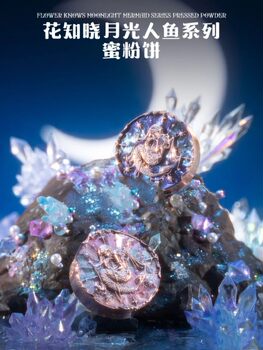 Flower Knows Moonlight Mermaid Powder Compact Long-Lasting Setting Oil Control Delicate and Natural Finish