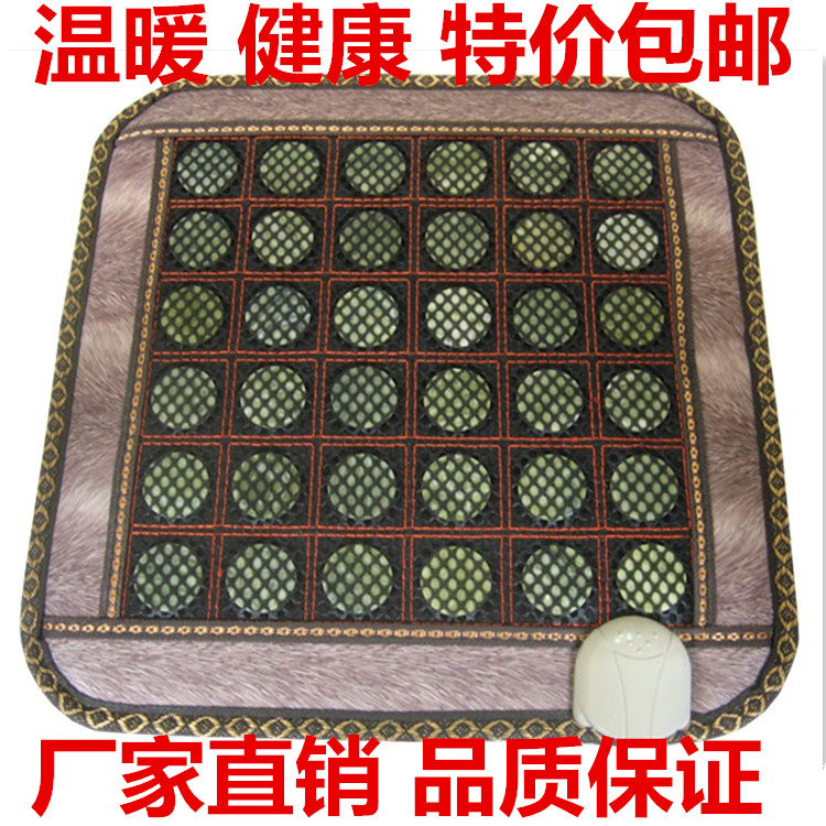 Heating cushion Jade Germanium Tomarin Thermal Health Care Physiotherapy Electric Heating Cushion Office Heating Cushion