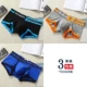 3 Hibbes Quần lót cotton nam Rise Skinny Boxer thấp Tide Màu tinh khiết Thể thao Thoải mái Boxer Quần short Đầu - Cặp đôi