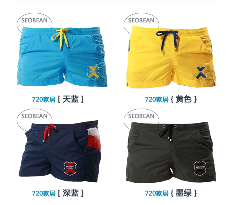 Pantalon pyjama jeunesse SEOBEAN SEO-J0720 - Ref 741502 Image 8