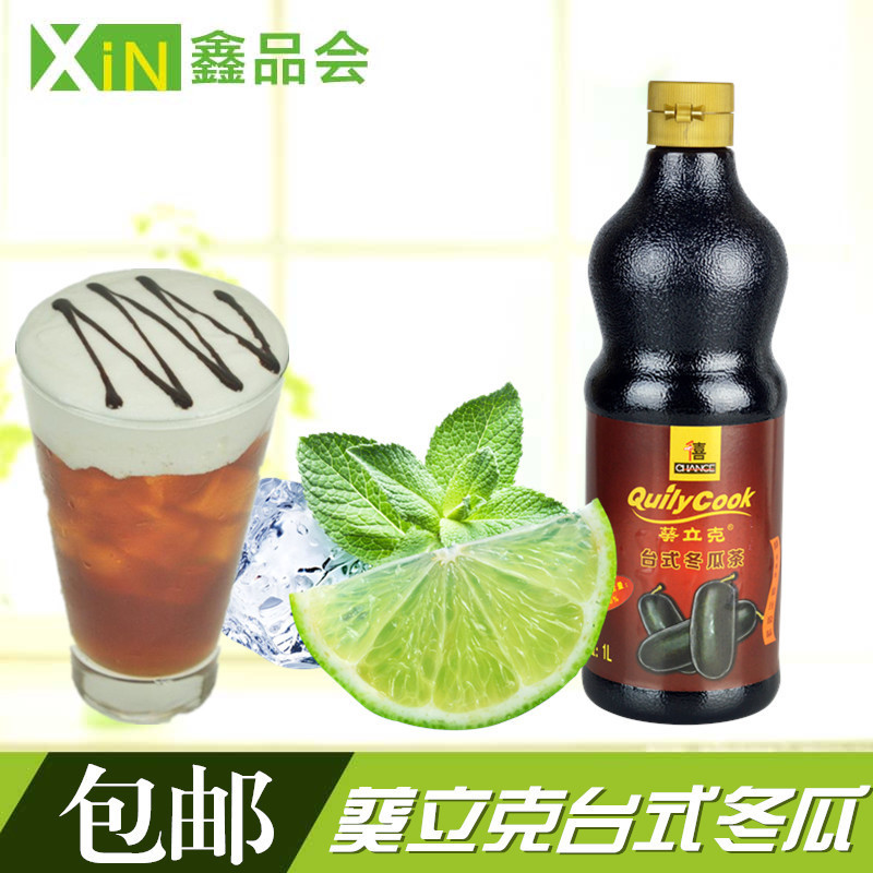 Qianxi Kwai Rick Desktop Winter Melon Tea Kwai Rick Beverage Concentrate Kwai Rick Juice Series 2014 New Product